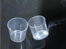30 Ml Small Quantity Cup Medical Quantity Cup 30ml Plastic Quantity Cup Syrup Cup PP Scale Quantity Cup Food Grade
