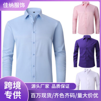 Popular four-sided stretch shirt for men, no-iron, anti-wrinkle, men's business solid color shirt, best-selling men's clothing