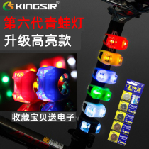 Bicycle lights childrens skateboard slide car flashes frog lights balance car LED lights night riding warning lights