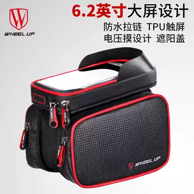 Mountaineering car front beam bag touch mobile phone bag bicycle bag waterproof large capacity upper pipe bag riding equipment mobile phone bag