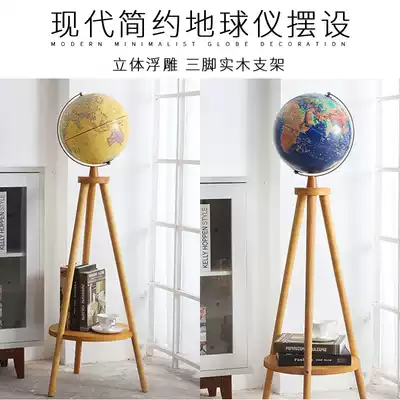 American tripod floor relief antique globe 32cm large HD home furnishings office study LED luminous ornaments vertical creative gift decorations 42cm home accessories