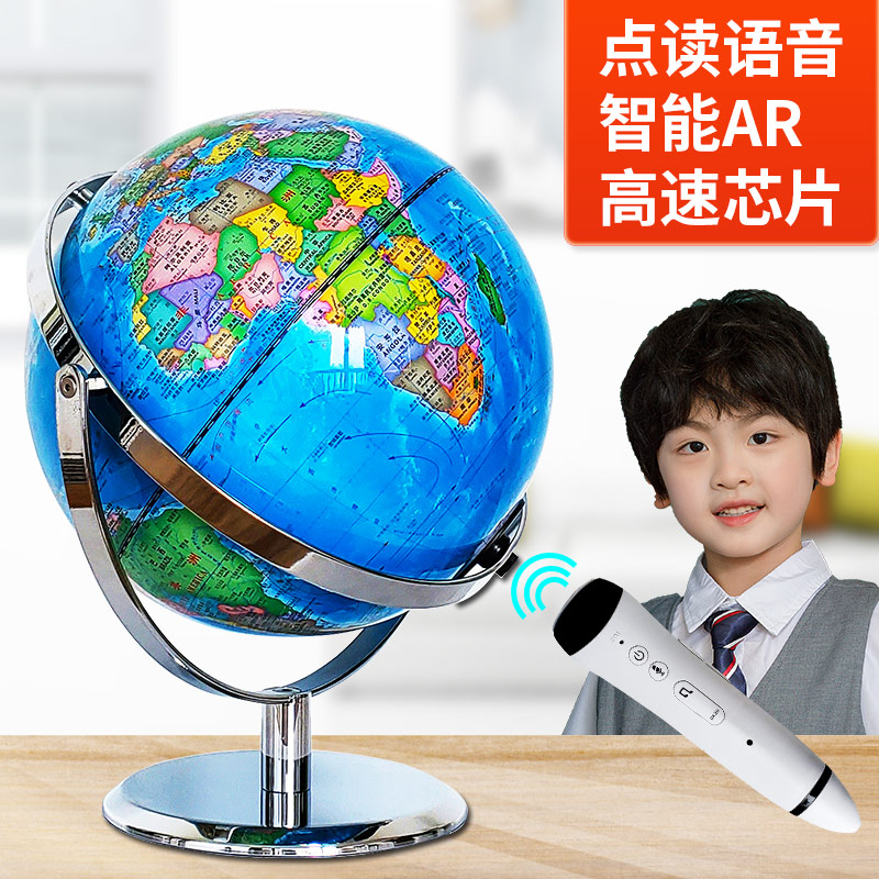 Point Read Globe Speaks Intelligent Voice Young Children Early Education Puzzle Enlightenment Toy Birthday Gift With Dot Read Pen Point Read Edition Ar Elementary School 3d stereo suspension with primary school students