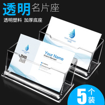 Transparent business card box desktop creative business card holder storage display rack exhibition desktop simple fashion setting