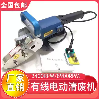 Imported edge cleaning waste pneumatic waste cleaning machine waste edge machine card paper cleaning waste machine paper cutting machine direct sales