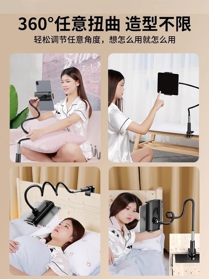 床头手机架懒人支架360度稳固不晃躺着看电视追剧神器2025新款万能通用平板支撑架桌面加长可伸缩直播夹子