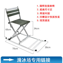 2023年新款冰场专用滑冰车专拍连接成人双人亲子滑冰车加固