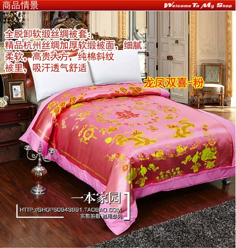 Khăn trải giường bằng vải lụa thổ cẩm Hàng Châu - Quilt Covers