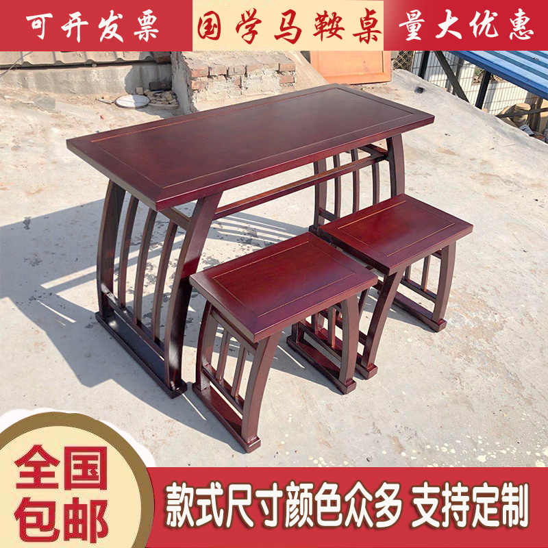 Chinese old elm double saddle table Sinology table and chairs calligraphy and painting table training tutoring table piano table antique clearance