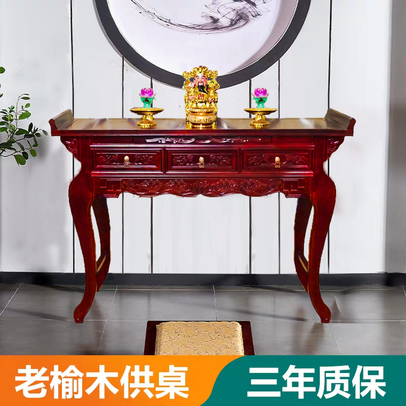 Solid wood offering table Buddha table household economical Buddhist altar incense case for Taiwan God table small tribute Buddha table God of wealth worship Zhuo Buddha case