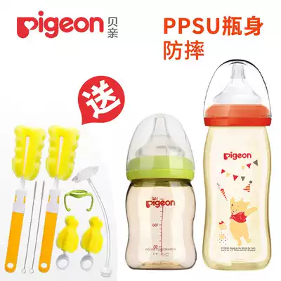 Beichen WIDE DIAMETER PPSU BABY BOTTLE BABY BOTTLE BABY PLASTIC BOTTLE WITH STRAW GRIP 160 240ML