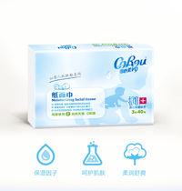 Heart-soft baby moisturizing paper towel 1 Packaging face towels Paper Mother baby Available with soft tissue 40 cramps portable