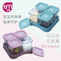 Baby Assisted Refreshment Crisper Glass Bowl Frozen Extra Portable Snack Box Baby Cutlery Kit