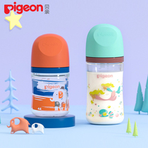 The Beloved 3 Generation FUN series Natural Real Sensation Newborn Baby Baby Wide Caliber Painted Glass Milk Bottle Pacifier
