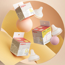 Beston bestseller Sensation Pacifier 1st Generation Title Wide Aperture Silicone Rubber Newborn Baby Natural Real Sensation Pacifier