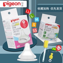 Bekin Wide Mouth Pacifier Natural Real Sensation Baby Wide Aperture Pacifier SS S M L LL Number Baby Silicone Pacifier