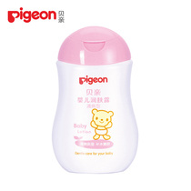 Pigeon Beloved child skin-care baby moisturizing cream 200ml clear and moisturizing skin cream Baby supplies