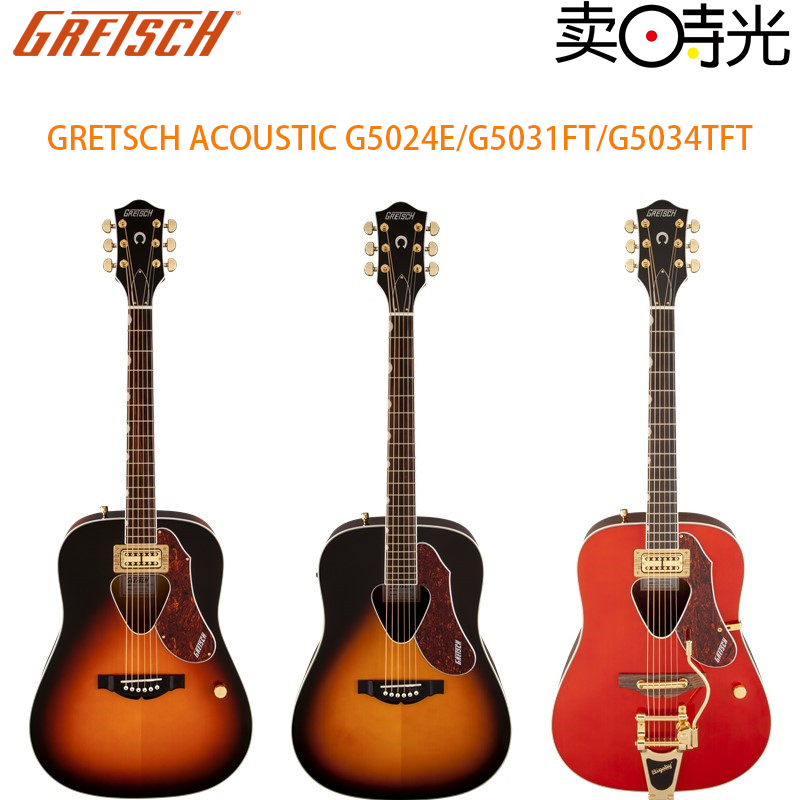 Sell time Gretsch G5024E G5031FT G5034TFT electric box folk acoustic guitar it