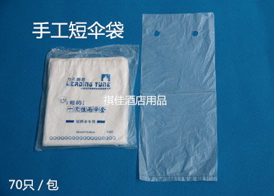 Umbrella sleeve handicraft parachute bag with parachute bag bag 70 pack