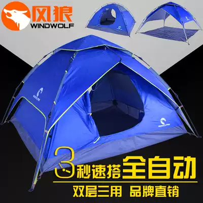 Clearance handling wind Wolf outdoor automatic tent 3-4 people Original price 289 current price 199 limited quantity