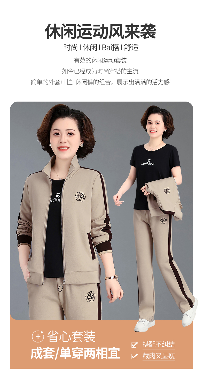 F1104 1390K ÁO KHOÁC NỮ WUHTDNG CẢ BỘ 3 MÓN MÙA XUÂN THU ĐÔNG TRUNG NIÊN THỜI TRANG NỮ G04 SẢN PHẨM MỚI