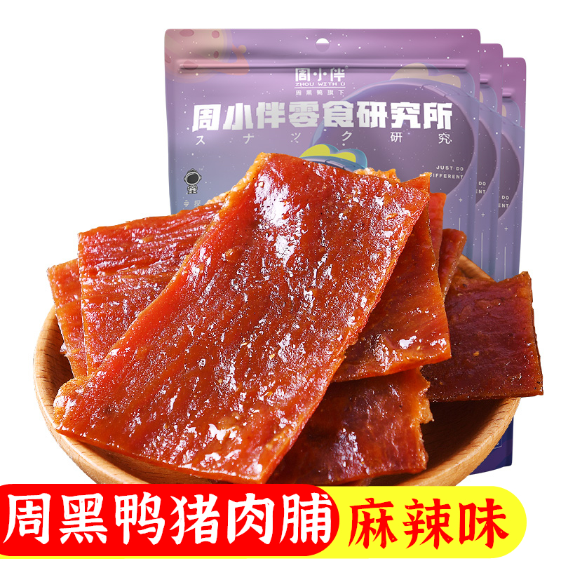 (Week Black Duck) Hands Torn Pork Praline 100g Bagged Weeks Small Companion Spicy With Spicy Snacks Snack Meat Dry