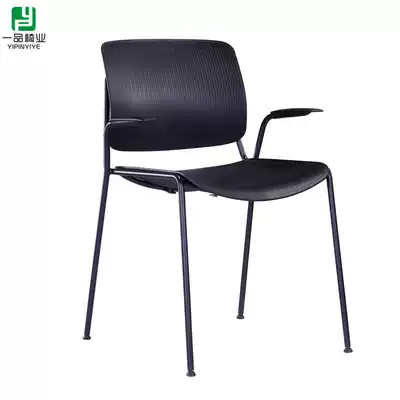 Plastic steel black training chair four-legged office chair Plastic armrest conference chair Simple handle design negotiation discussion chair