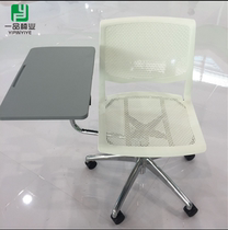 Brief Office Chair Lift Training Chair Staff Record Chair With Table Board Meeting Chair Table And Chairs Integrated Chair Computer Chair
