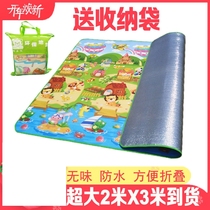 Crawl Cushion Climbing Mat summer Summer Foldable outdoor mat Mat Ground Floor Mat directly sleeping on the ground floor Supper