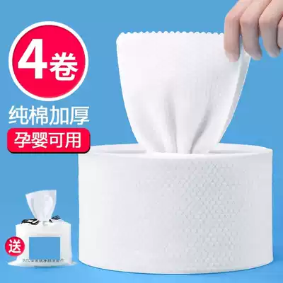 Shack makeup towel wet eyes, lips and face three-in-one face portable disposable lazy deep cleaning cotton box