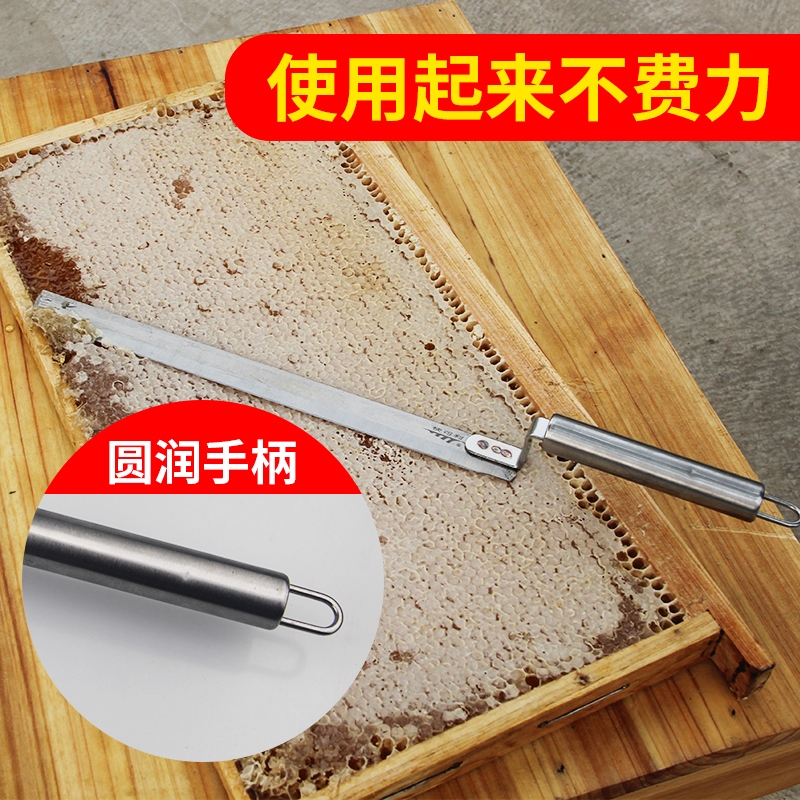Cut nectar special with knife Stainless Steel Beekeeper Cut Nectar Knife Sharpened Nest Spleen Ultra Slim Cut Closure With Wax Knife Tool