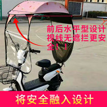 Simple small two-wheeled electric car sun protection summer shed God canopy umbrella canopy electric car windshield shield shielding rain electric motorcycle
