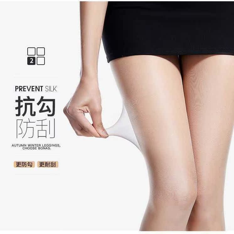 Stockings easy to tear ultra-thin stockings disposable couple bed long tube lace sexy black silk light black hand tear