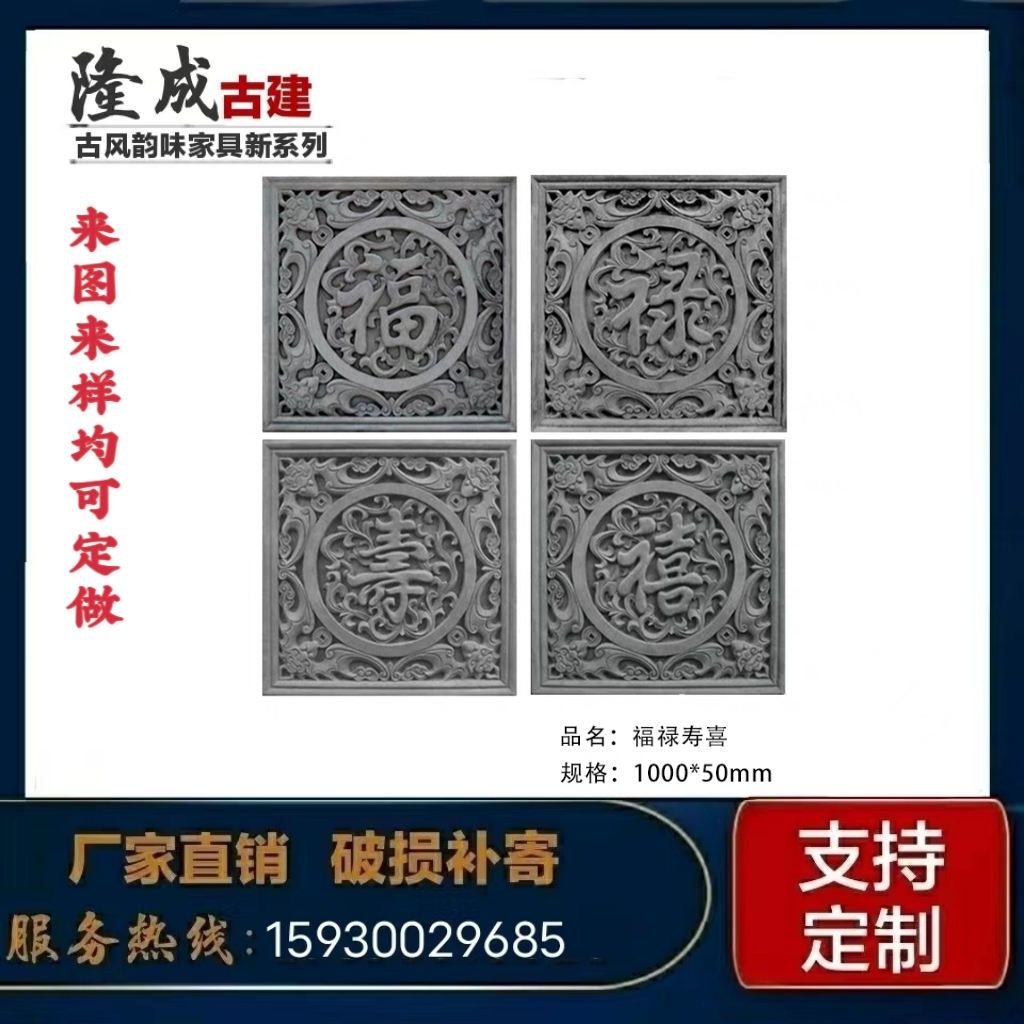 Antique brick sculptures in relief ancient built brick sculptures square brick sculptures Fullwood brick sculptures 1m square brick sculptures-Taobao