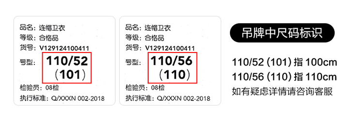 Áo khoác gió Kingkow Xiaoxiao Niu cho nữ 2019 - Áo khoác áo phao bé trai