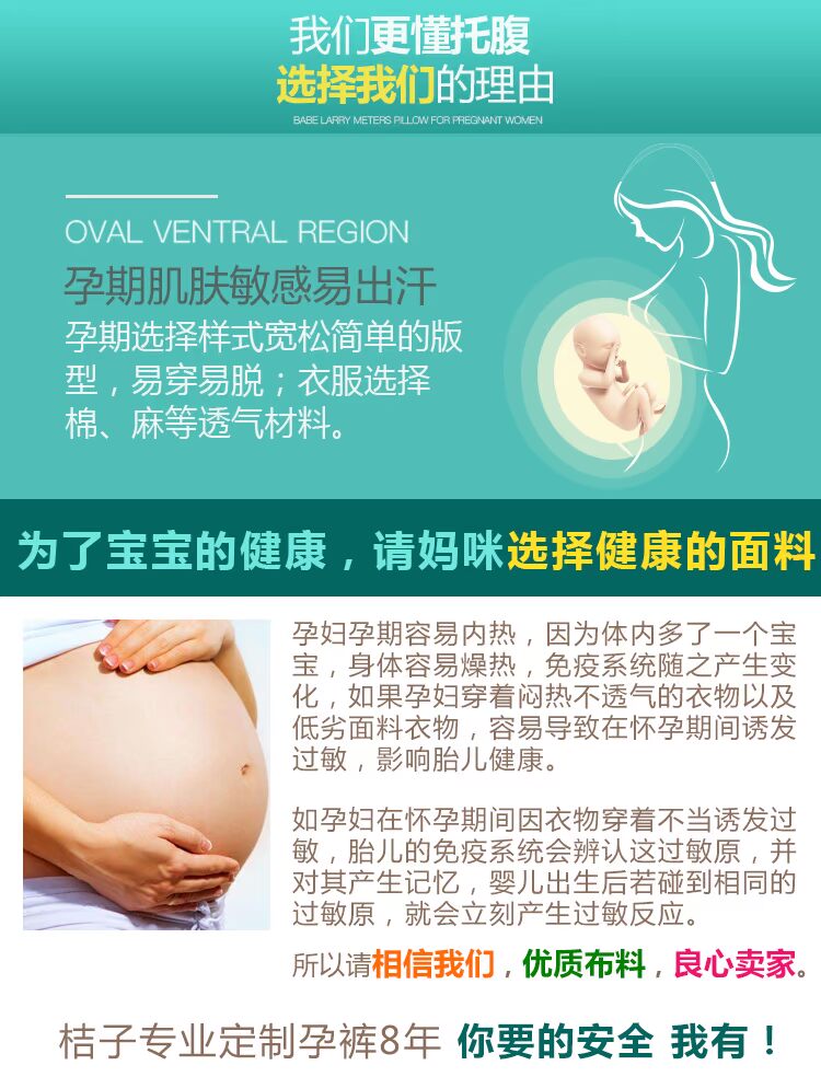 Bà bầu yếm nữ mùa xuân 2018 thời trang Hàn Quốc áo bà bầu cotton cộng với quần nhung dày ấm áp cho bà bầu mùa đông thời trang cho bà bầu