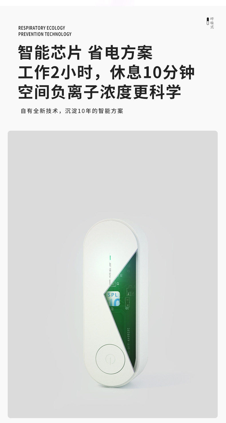 Очиститель воздуха 负离子空气净化器亚马逊小型无耗材二手烟pm 2.5厕所厨房间净化器