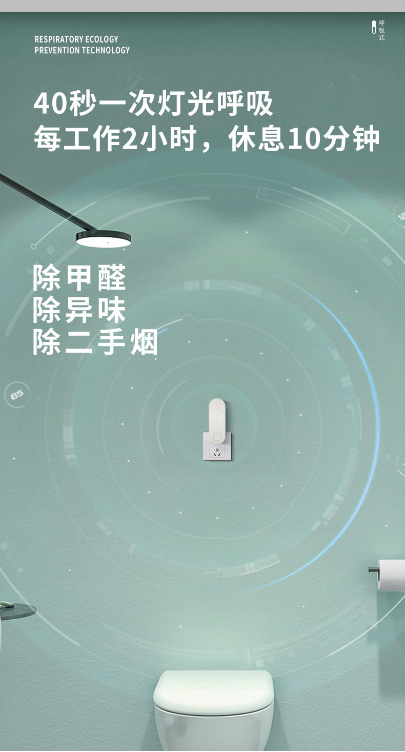 Очиститель воздуха 负离子空气净化器亚马逊小型无耗材二手烟pm 2.5厕所厨房间净化器