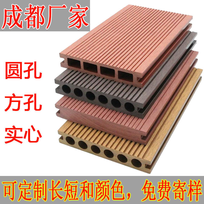 Outdoor plastic wood flooring wood plastic long strip anti-corrosion wood ecological board balcony terrace garden park project outdoor floor