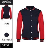 [Пуговица плюс бархатный стиль] 312 темно-синий пиджак с красными рукавами