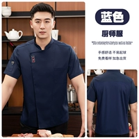 Синяя печать, короткий рукав