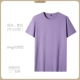 DC Pure Cotton 180g [Tao Purple]