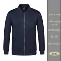 【V-образный вырез и бархат】 NS-21096 Тибетский синий