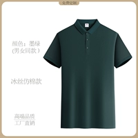 [Классическая модель из хлопка с имитацией ледяного шелка] Темно-зеленый CY2385