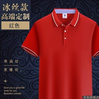 【Высококачественный】 a-Red