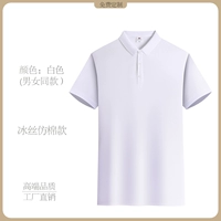 [Классический стиль с имитацией хлопка из ледяного шелка] Белый CY2385