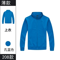 [Тонкая модель в отставке] 208 лунок синие