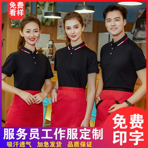 Летняя футболка с коротким рукавом для работы, делается под заказ, с печатью вашего логотипа