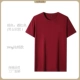 DC Pure Cotton 180g [Wine Red]
