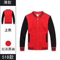 [Тонкая молния] 518 Красная одежда с черными рукавами