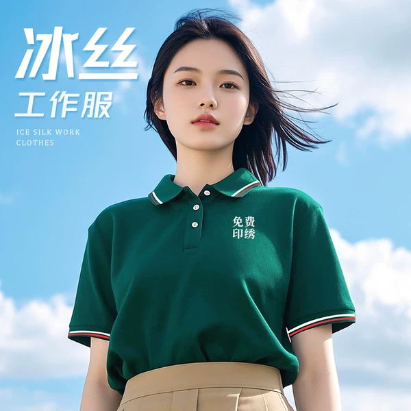 Товары от is mei flagship store